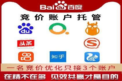 信息流商业案例解析