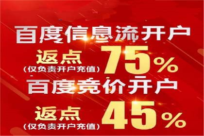 SEM运营推广助力中小企业